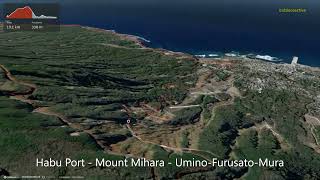 Habu Port - Mount Mihara - Umino-Furusato-Mura