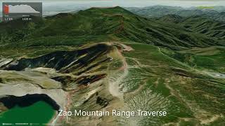 Zaó Mountain Range Traverse